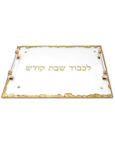 Vivience Glass Challah Tray