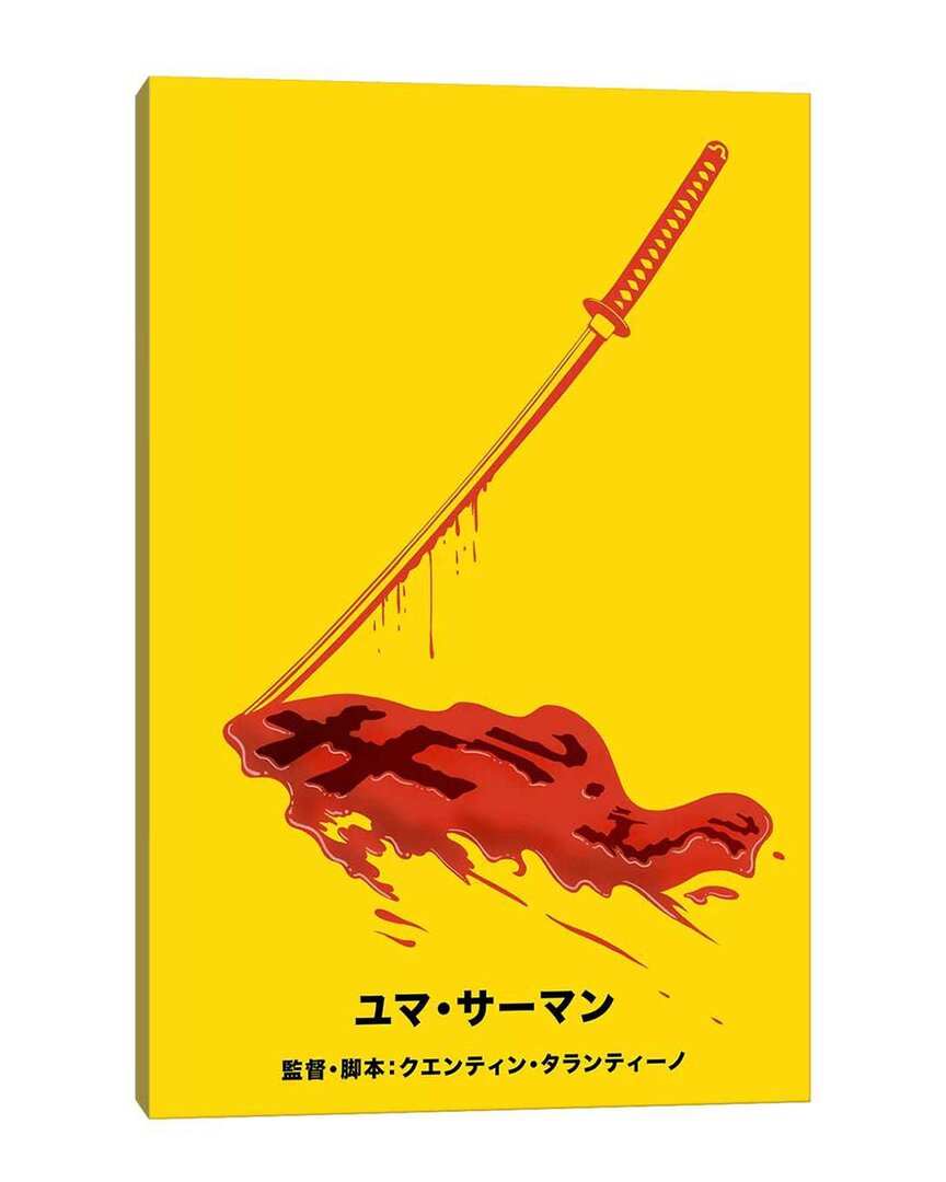 Icanvas Revenge Japanese Minimalist Poster Canvas Wall Art