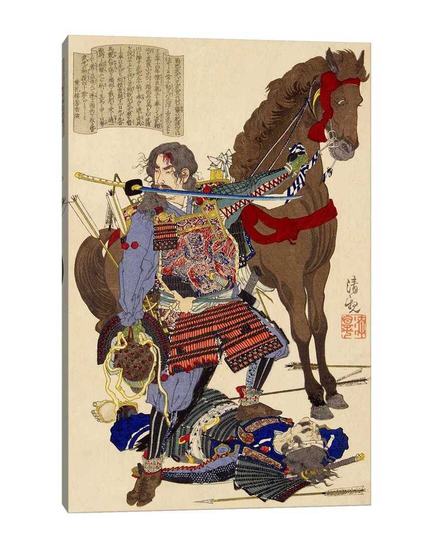 Icanvas Samurai & Horse Canvas Wall Art