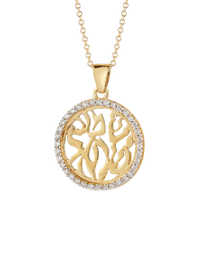 I. Reiss 14k 0.26 Ct. Tw. Diamond Judaica Pendant